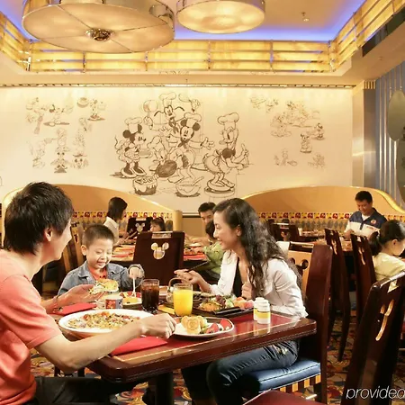 Disney\'S Hollywood Hotel 